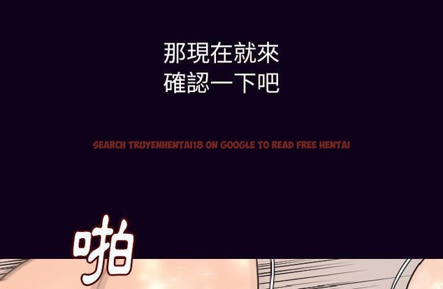 查看漫画肉體 - 第17話 - sayhentaiz.net中的2484268图片