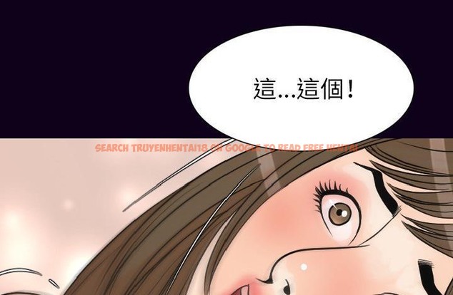 查看漫画肉體 - 第17話 - sayhentaiz.net中的2484271图片