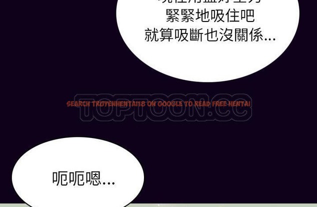 查看漫画肉體 - 第17話 - sayhentaiz.net中的2484277图片