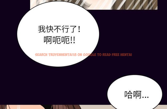 查看漫画肉體 - 第17話 - sayhentaiz.net中的2484289图片
