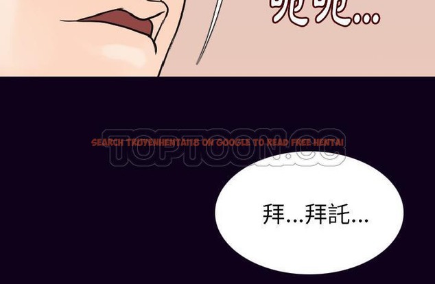 查看漫画肉體 - 第17話 - sayhentaiz.net中的2484291图片