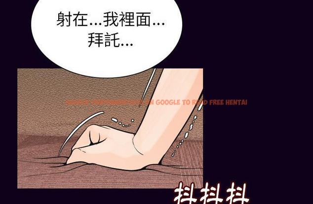 查看漫画肉體 - 第17話 - sayhentaiz.net中的2484294图片