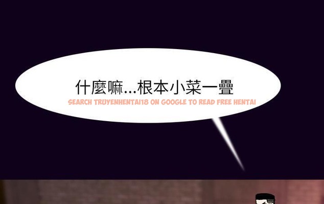 查看漫画肉體 - 第18話 - tymanga.com中的2484328图片