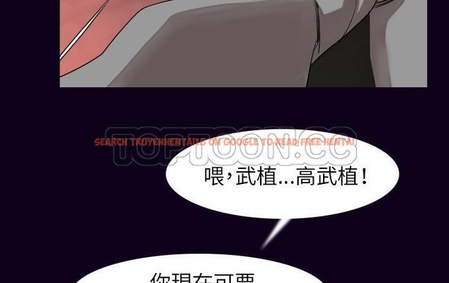 查看漫画肉體 - 第18話 - tymanga.com中的2484333图片