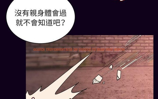 查看漫画肉體 - 第18話 - tymanga.com中的2484350图片