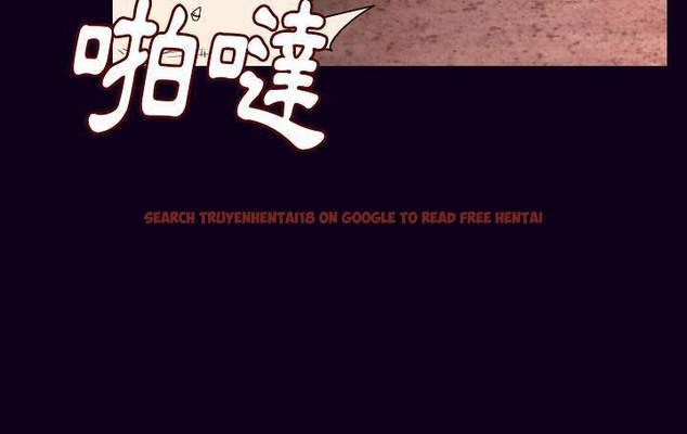 查看漫画肉體 - 第18話 - tymanga.com中的2484351图片