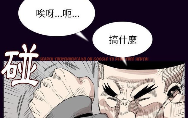 查看漫画肉體 - 第18話 - tymanga.com中的2484362图片