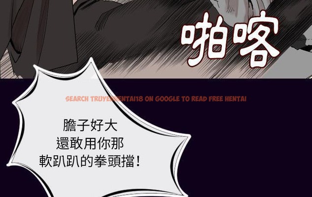 查看漫画肉體 - 第18話 - tymanga.com中的2484367图片