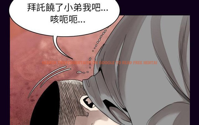 查看漫画肉體 - 第18話 - tymanga.com中的2484373图片