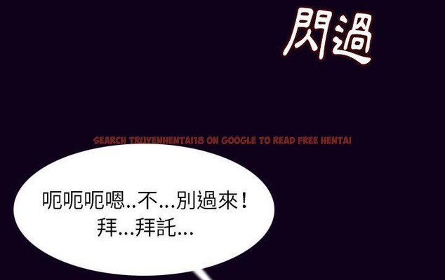查看漫画肉體 - 第18話 - tymanga.com中的2484387图片