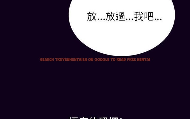 查看漫画肉體 - 第18話 - tymanga.com中的2484391图片