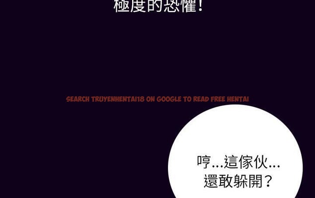 查看漫画肉體 - 第18話 - tymanga.com中的2484392图片