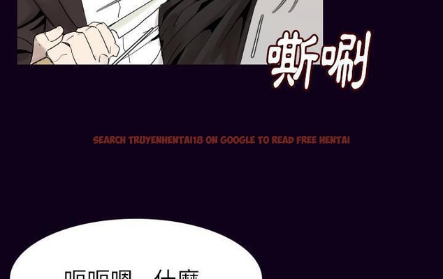 查看漫画肉體 - 第18話 - tymanga.com中的2484407图片