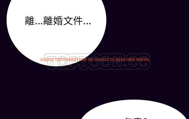 查看漫画肉體 - 第18話 - tymanga.com中的2484424图片