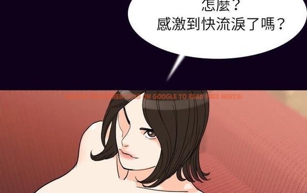 查看漫画肉體 - 第18話 - tymanga.com中的2484425图片