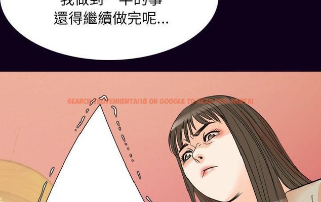 查看漫画肉體 - 第18話 - tymanga.com中的2484430图片