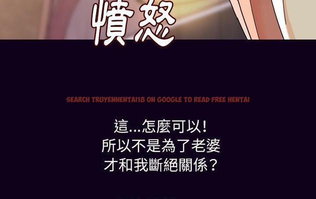 查看漫画肉體 - 第18話 - tymanga.com中的2484432图片