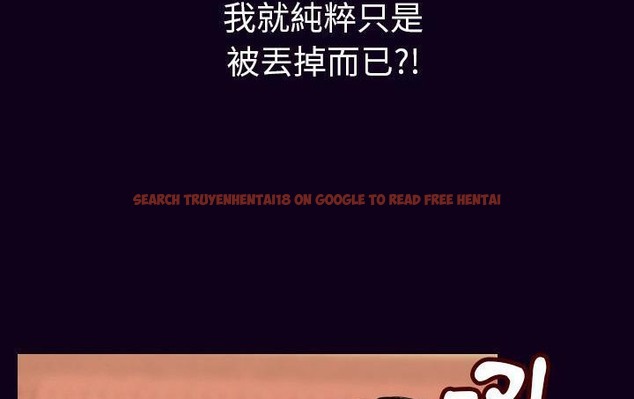 查看漫画肉體 - 第18話 - tymanga.com中的2484433图片