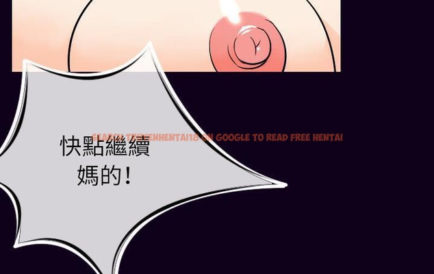 查看漫画肉體 - 第18話 - tymanga.com中的2484435图片