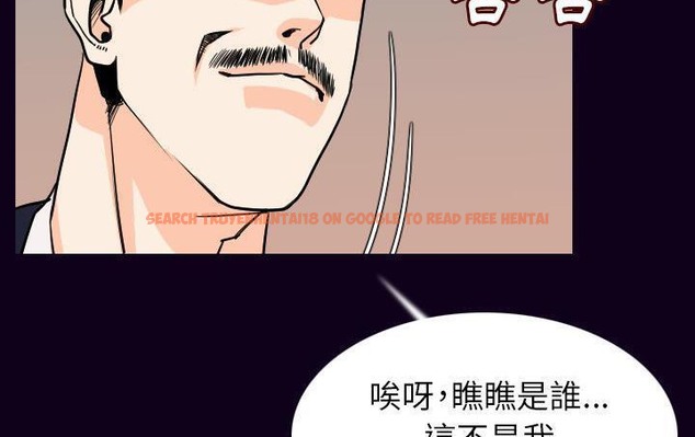 查看漫画肉體 - 第18話 - tymanga.com中的2484455图片