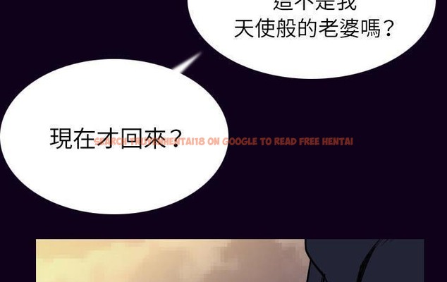 查看漫画肉體 - 第18話 - tymanga.com中的2484456图片