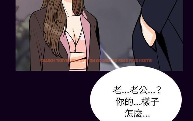 查看漫画肉體 - 第18話 - tymanga.com中的2484458图片