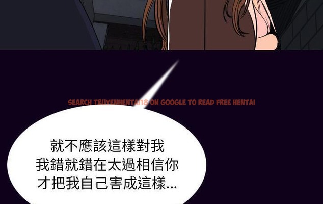 查看漫画肉體 - 第18話 - tymanga.com中的2484479图片