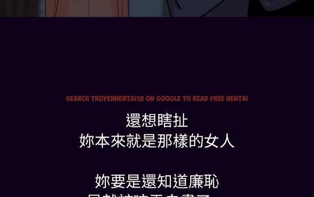查看漫画肉體 - 第18話 - tymanga.com中的2484483图片