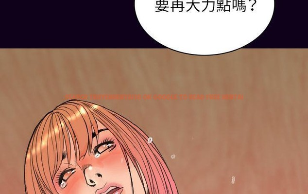 查看漫画肉體 - 第18話 - tymanga.com中的2484490图片