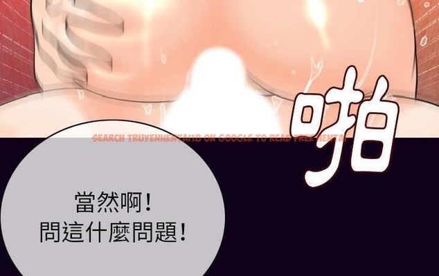 查看漫画肉體 - 第18話 - tymanga.com中的2484496图片