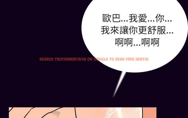 查看漫画肉體 - 第18話 - tymanga.com中的2484499图片