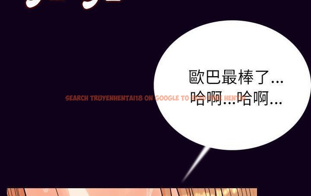 查看漫画肉體 - 第18話 - tymanga.com中的2484504图片