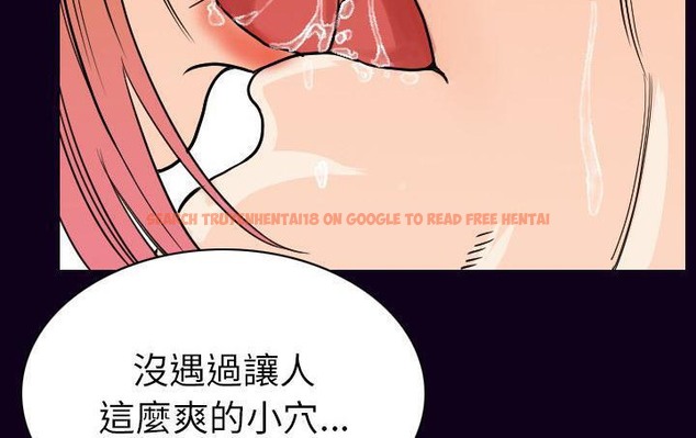 查看漫画肉體 - 第18話 - tymanga.com中的2484511图片