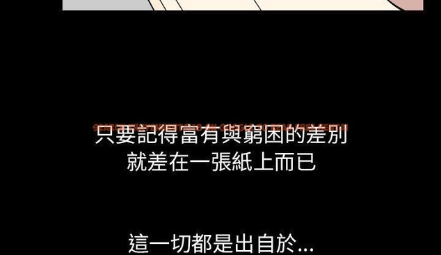 查看漫画肉體 - 第19話 - tymanga.com中的2484553图片