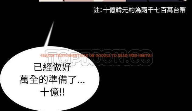 查看漫画肉體 - 第19話 - tymanga.com中的2484564图片