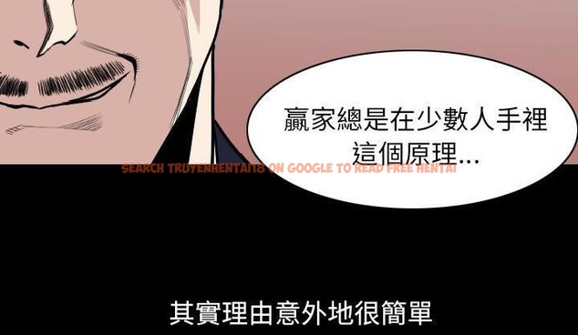查看漫画肉體 - 第19話 - tymanga.com中的2484569图片