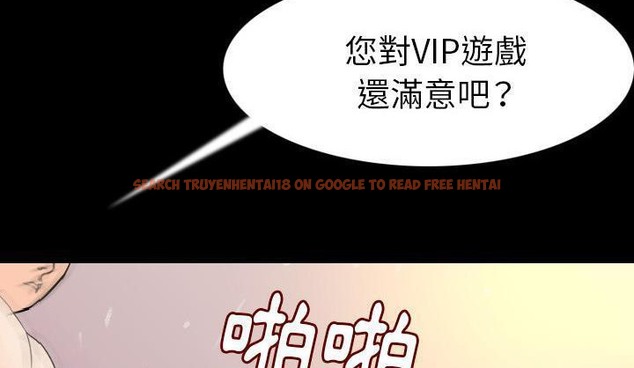 查看漫画肉體 - 第19話 - tymanga.com中的2484584图片