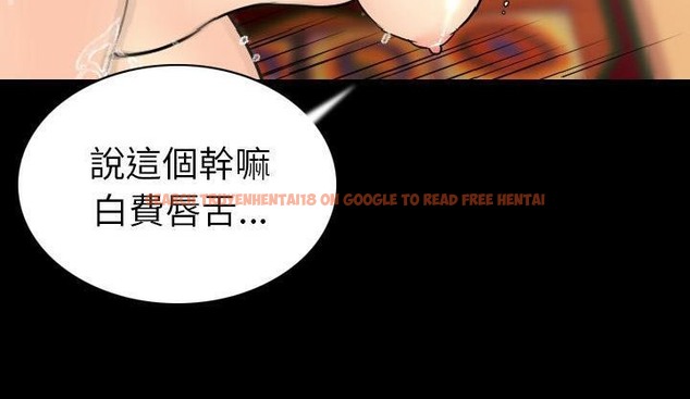 查看漫画肉體 - 第19話 - tymanga.com中的2484586图片