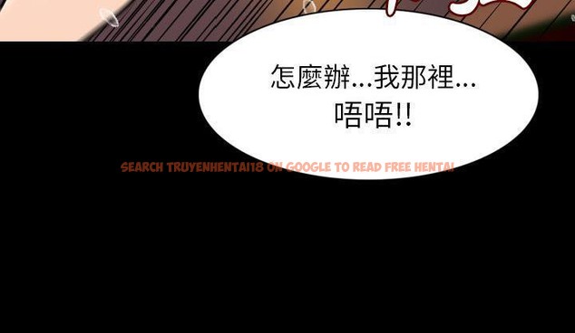 查看漫画肉體 - 第19話 - tymanga.com中的2484596图片