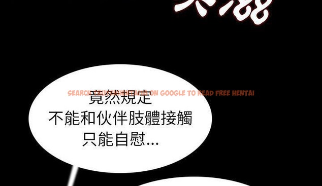 查看漫画肉體 - 第19話 - tymanga.com中的2484602图片