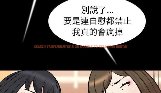 查看漫画肉體 - 第19話 - tymanga.com中的2484603图片