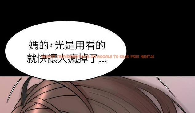 查看漫画肉體 - 第19話 - tymanga.com中的2484610图片