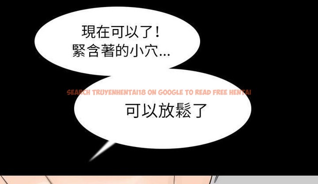查看漫画肉體 - 第19話 - tymanga.com中的2484619图片