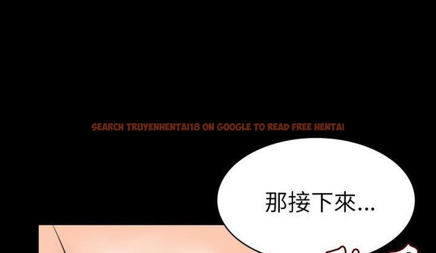 查看漫画肉體 - 第19話 - tymanga.com中的2484625图片
