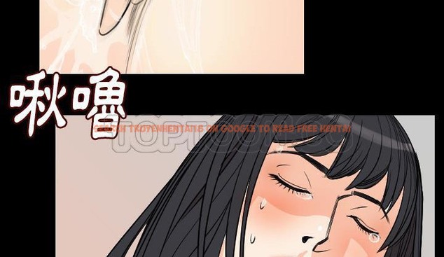 查看漫画肉體 - 第19話 - tymanga.com中的2484627图片
