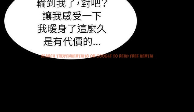 查看漫画肉體 - 第19話 - tymanga.com中的2484629图片