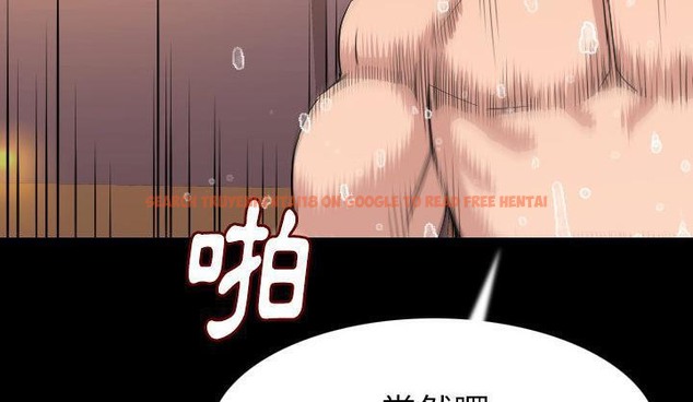 查看漫画肉體 - 第19話 - tymanga.com中的2484631图片