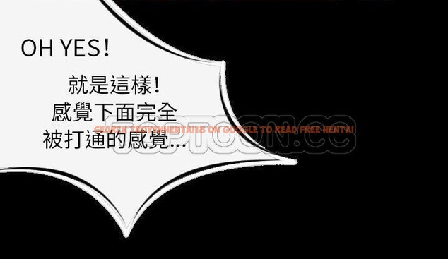 查看漫画肉體 - 第19話 - tymanga.com中的2484634图片
