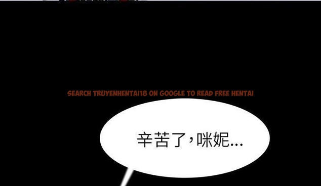 查看漫画肉體 - 第19話 - tymanga.com中的2484638图片