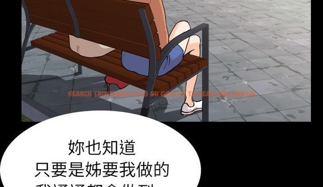 查看漫画肉體 - 第19話 - tymanga.com中的2484640图片